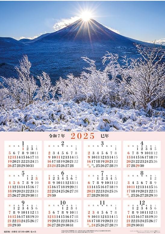 Try-X Jumbo 'Mount Fuji' Schedule 2025 Wall Calendar CL-470 B2