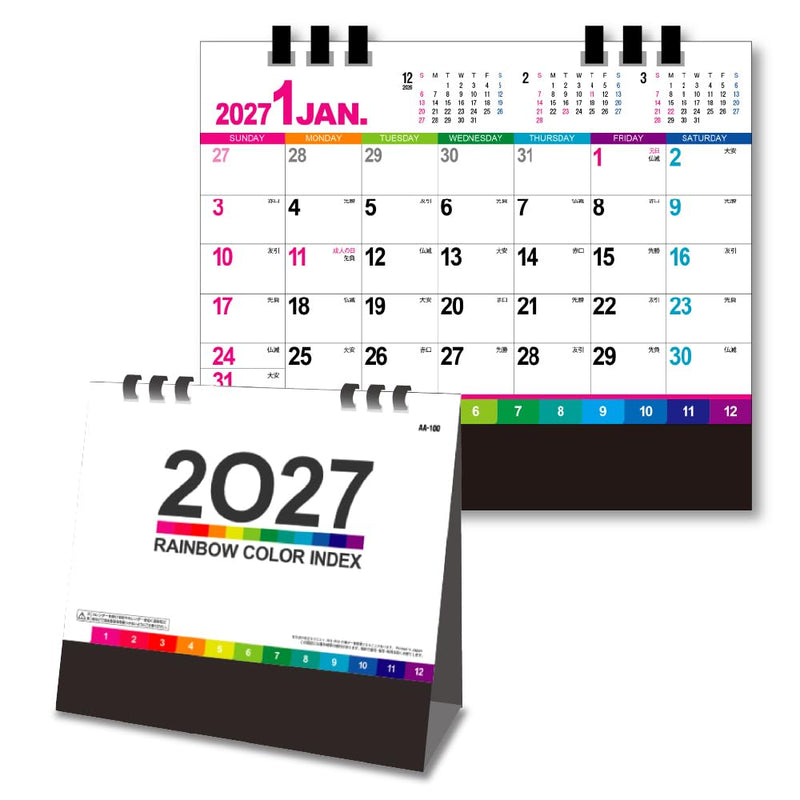 New Japan Calendar 2027 Wall Calendar Japanese Style Moji Monthly Table 3-Month Type NK911