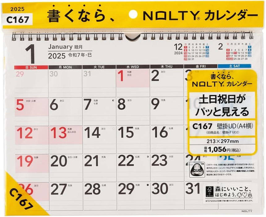 Noritsu NOLTY 2025 Wall Calendar UD A4 C167