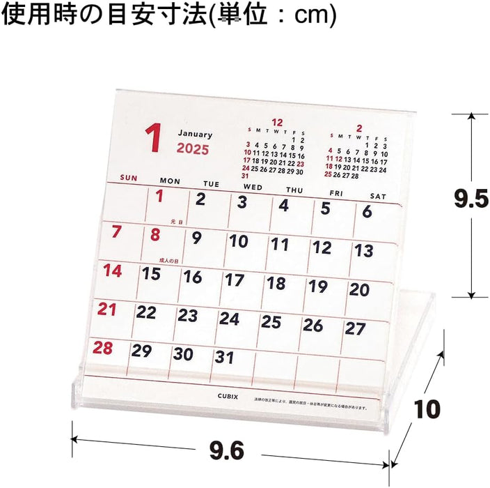 M-PLAN 2025 Cubics Desk Calendar Floppy Basic 203901-01