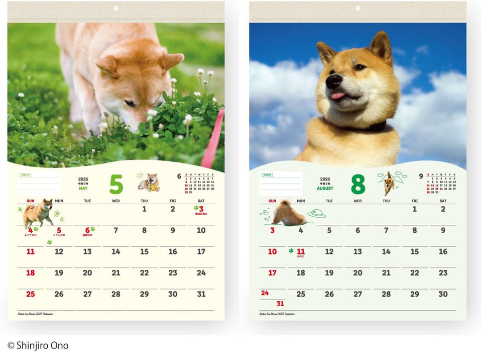 New Japan Calendar 2025 Wall Calendar Shiba Inu Maru Small NK4008