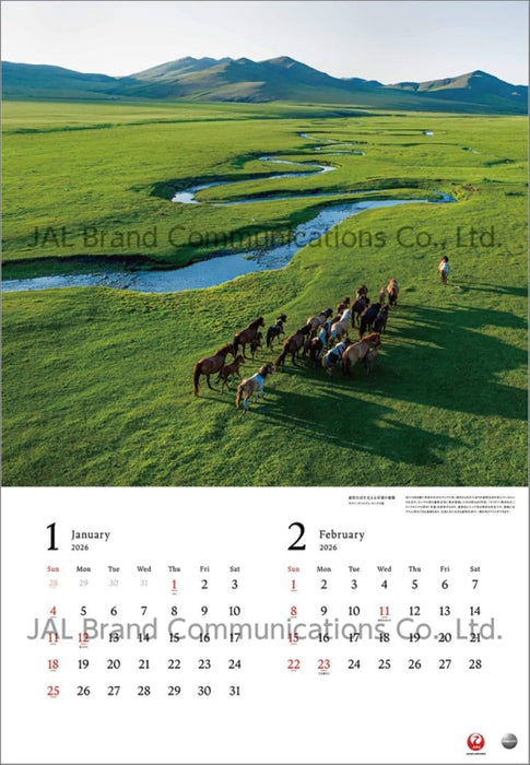 JAL 'A WORLD OF BEAUTY' (Large Size) 2026 Wall Calendar CL25-1131