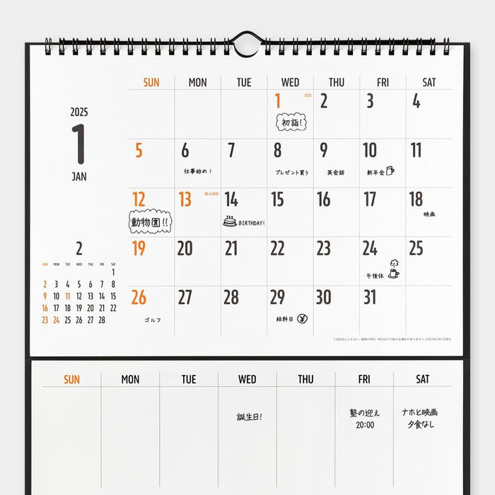 Midori 2025 Wall Calendar Whiteboard Calendar M 31330006