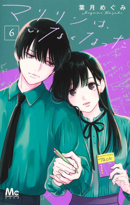 Marilyn wa, Inaku Natta 6