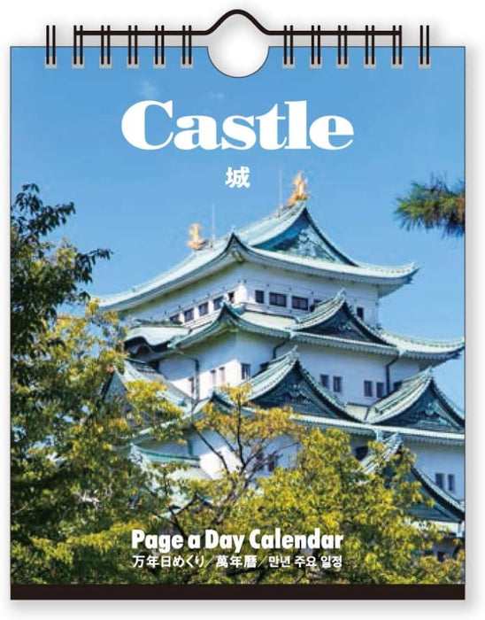 New Japan Calendar Perpetual Page-A-Day Desk Calendar Castle NK8675