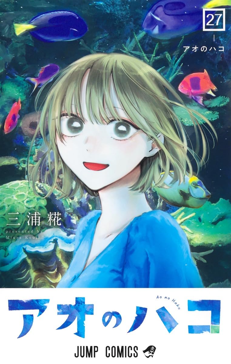 Blue Box (Ao no Hako) 27