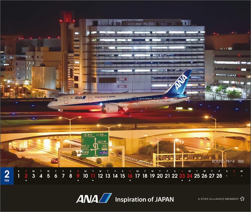 ANA '787' 2025 Desk Calendar CL25-1159