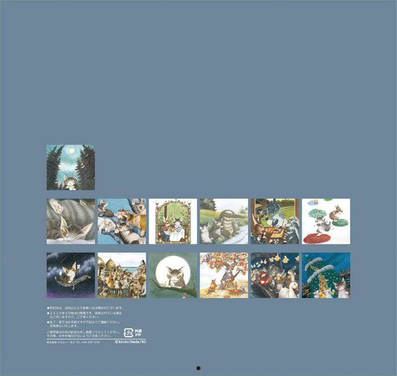 Dayan 2026 Wall Calendar 942099 (Starts from December 2025)