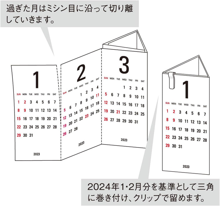 Replug 2025 Desk Calendar Triangler Beige aya Collaboration Limited Edition Color A25-446