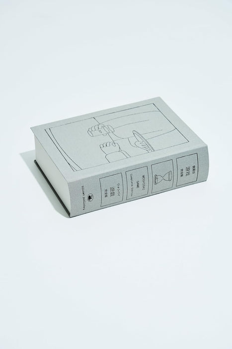 Yuugi [Complete Edition]