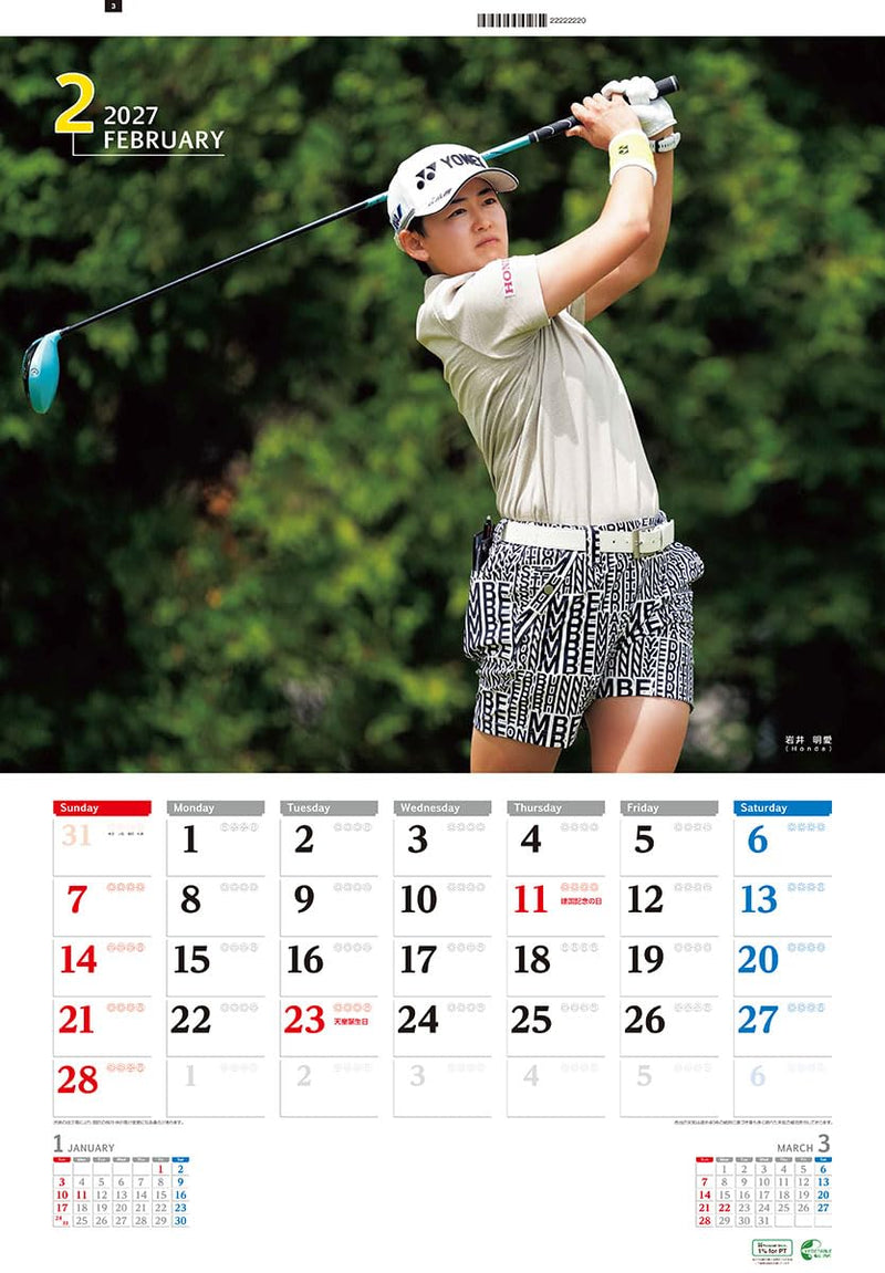 Sponichi Prime - Sponichi Golf (Women) 2027 Wall Calendar B2 27CL-584
