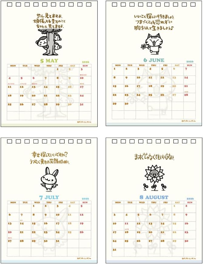 Sun-Star Stationery Chibi Gallery 2026 Desk Calendar Chibi Gallery S8521727