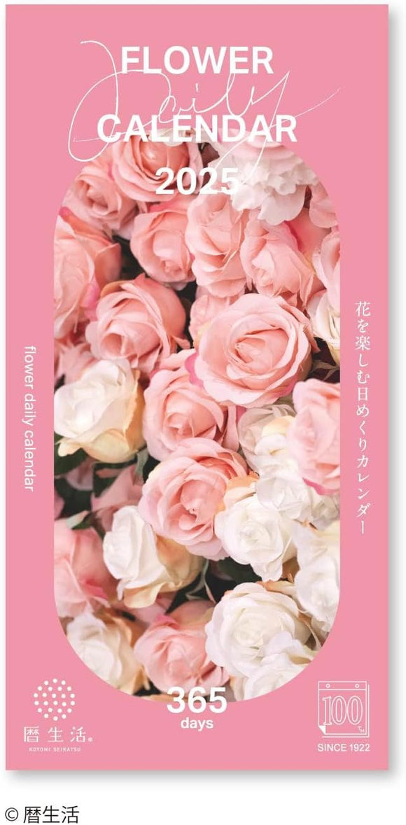 New Japan Calendar 2025 Page-A-Day Calendar Flower Daily Calendar 175 x 87 x 35mm NK8829