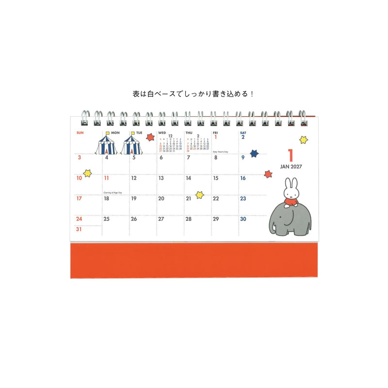 SQUARE Miffy 2027 Desk Calendar White 29BCA-3