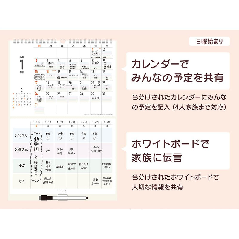 Takahashi 2027 Wall Calendar A3 E16