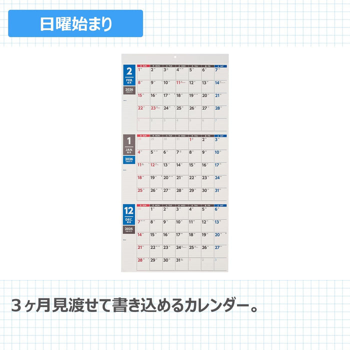 Noritsu NOLTY 2026 Wall Calendar Modified A2 Size C137