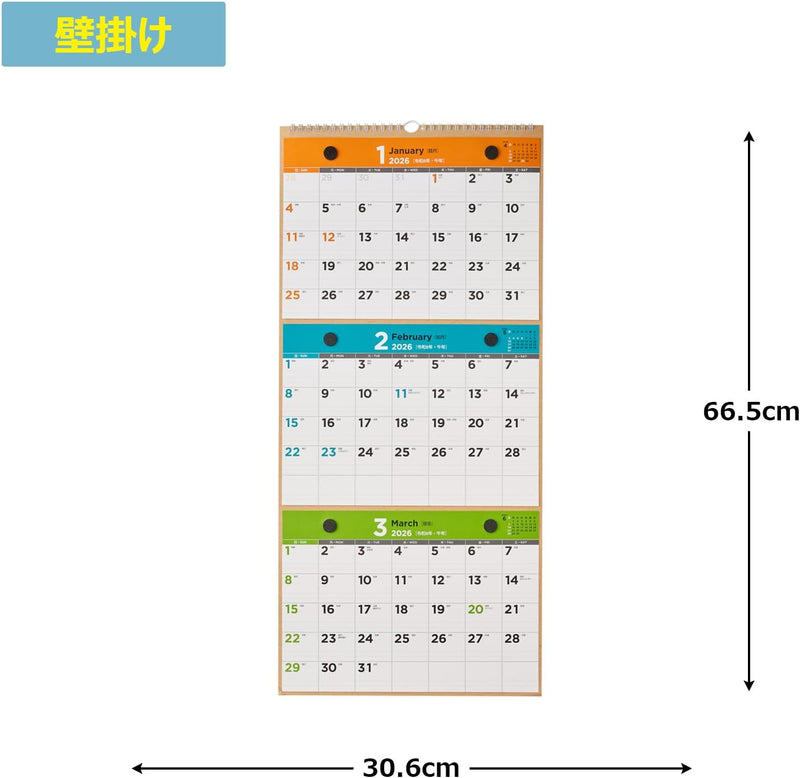 Noritsu NOLTY 2026 Wall Calendar A4 x 3 Tiers, 3 Months View C153