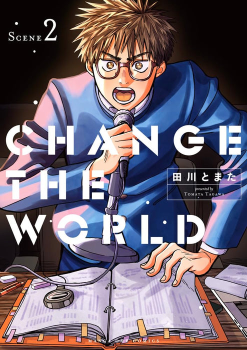 CHANGE THE WORLD 2