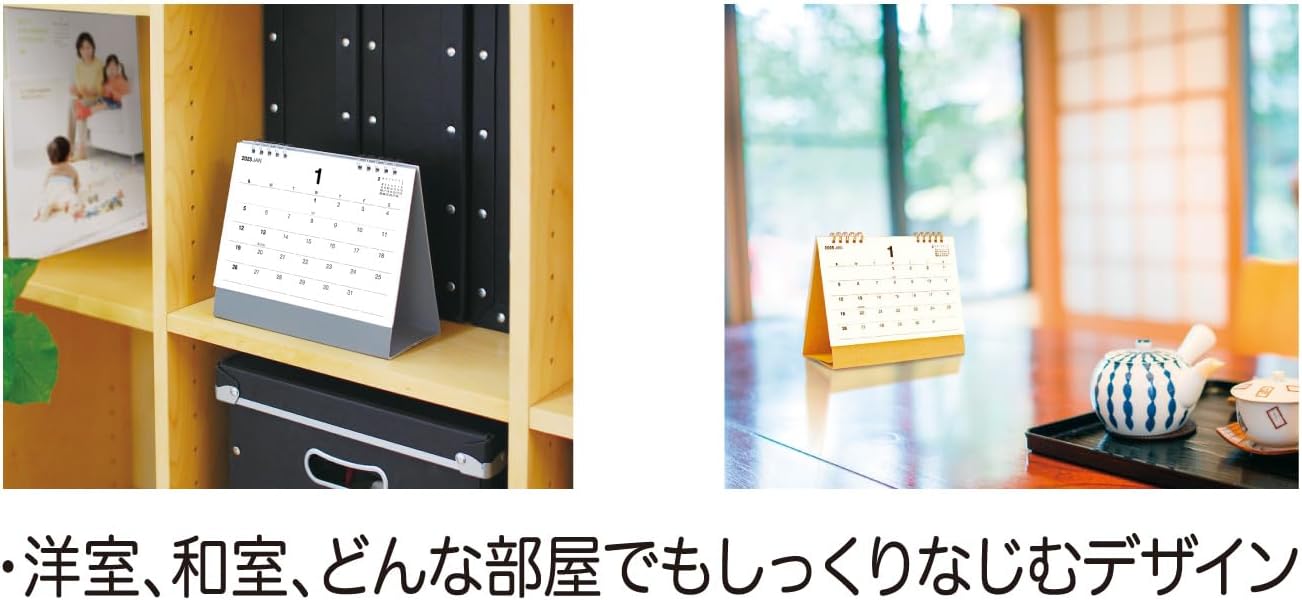 New Japan Calendar 2025 Desk Calendar Do Simple Brown NK559