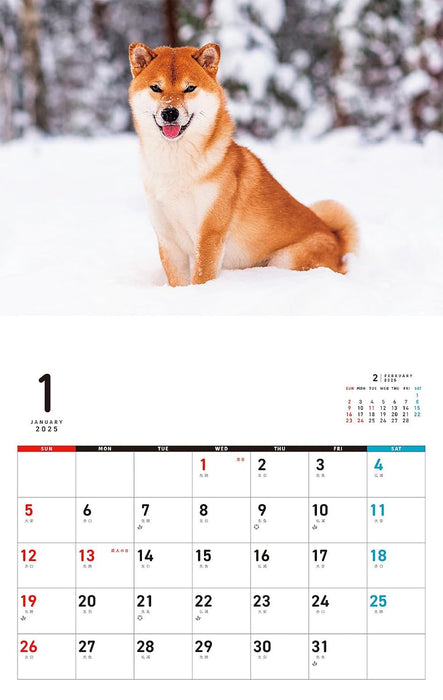 I LOVE Shiba Calendar 2025