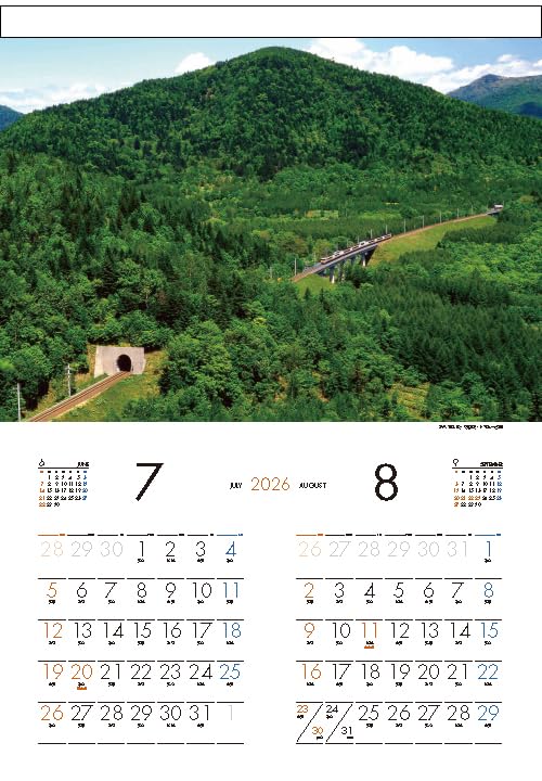 Hokkaido Railway Trains 2026 Wall Calendar