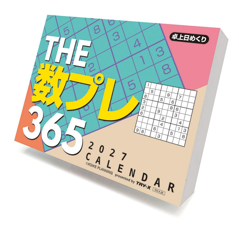 Try-X 2027 Desk Page-A-Day Calendar The Number Play 365 27CL-612 11x15cm