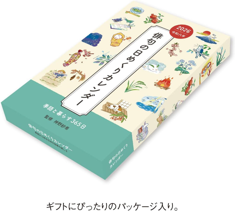 New Japan Calendar 2026 Page-A-Day Calendar Haiku Page-A-Day Calendar NK8813 185x120mm