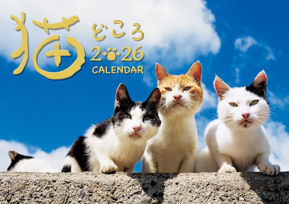 Neko Dokoro Calendar 2026