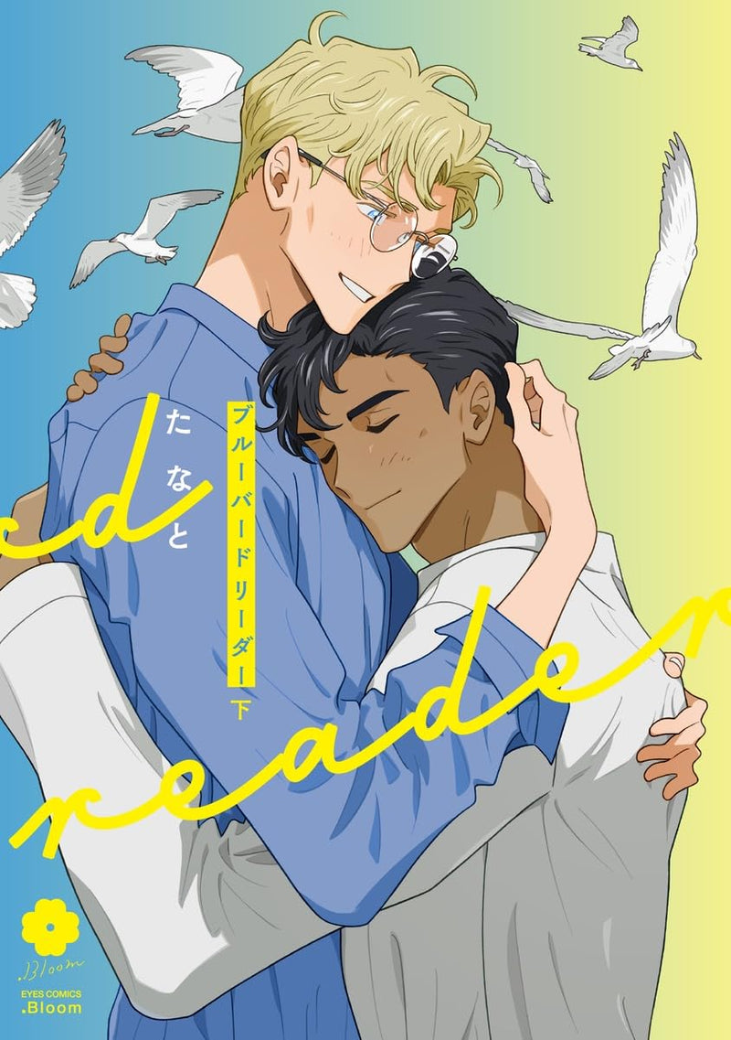 Blue Bird Reader Part 2