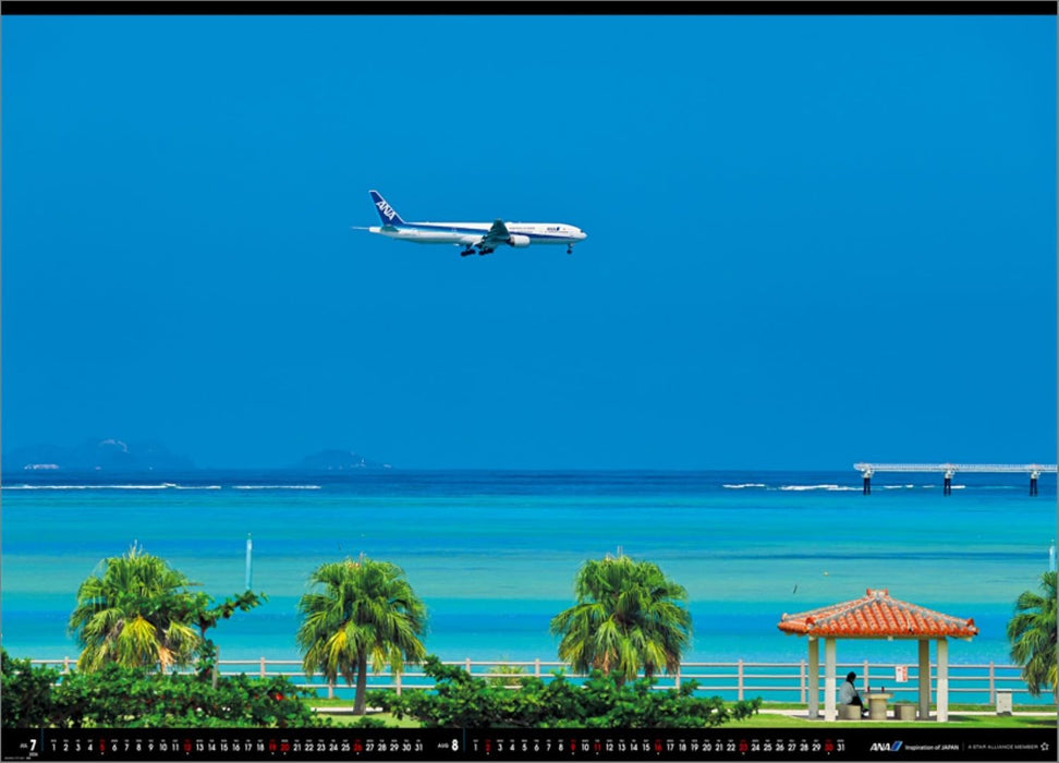 ANA 'Super Flight' (Extra Large) 2026 Wall Calendar CL26-1152
