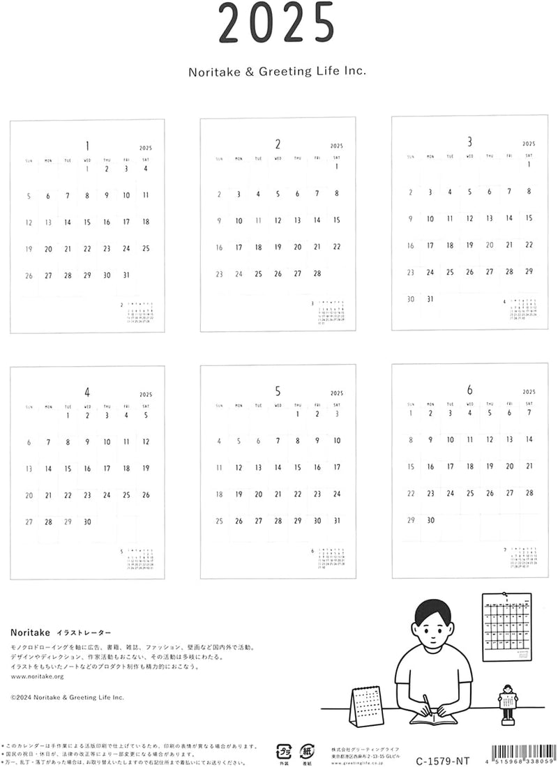 Greeting Life 2025 Letterpress Wall Calendar Noritake C-1579-NT