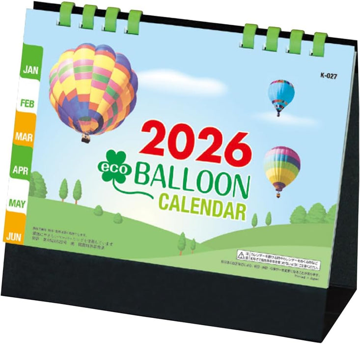 King Corporation 2026 Desk Calendar Eco Balloon 160 x 180mm KC10001