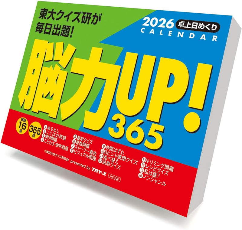 Try-X 2026 Desk Page-A-Day Calendar Brain Power Boost! 365 CL-614 11x15cm
