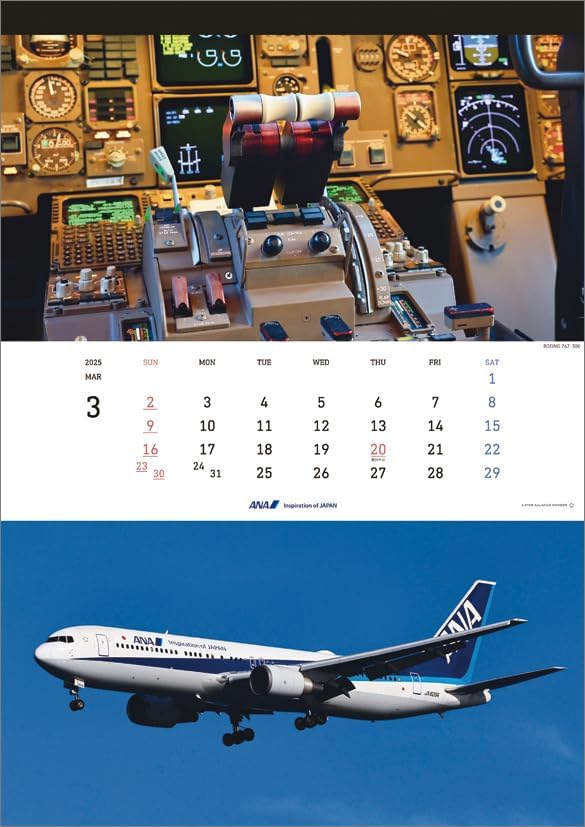 ANA 'THE COCKPIT' 2025 Wall Calendar CL25-1152