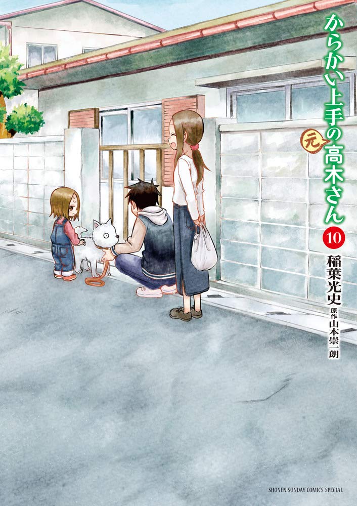 Karakai Jouzu no (Moto) Takagi-san 10