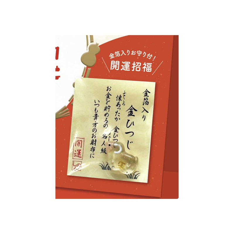 New Japan Calendar 2027 Desk Calendar Auspicious Day Calendar NK8950