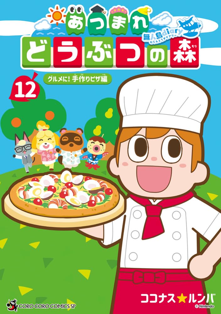 Animal Crossing (Atsumare Doubutsu no Mori): Mujintou Diary 12