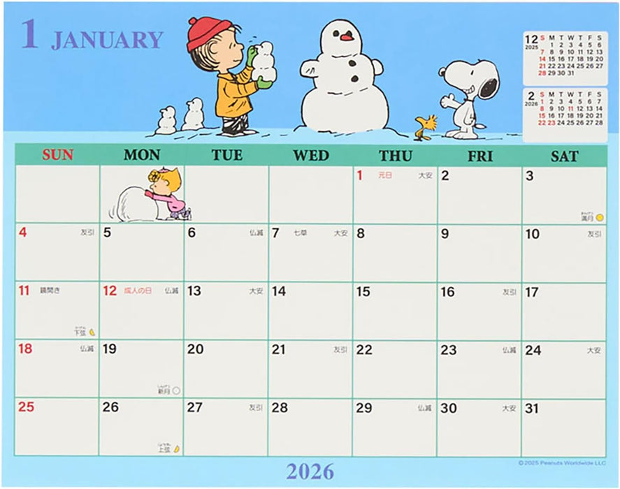 Sanrio Sheet Calendar 2026 Snoopy Desk Calendar 622303