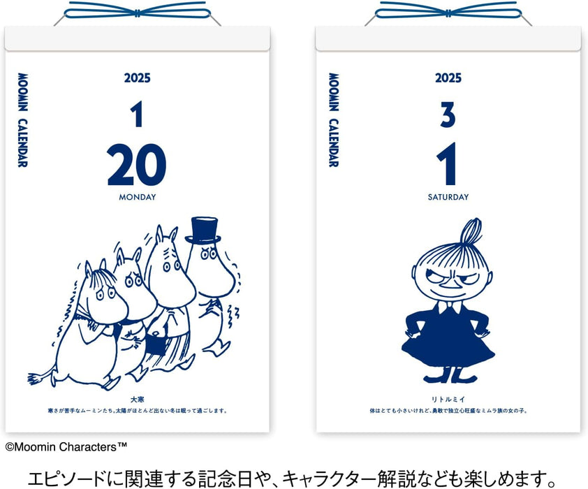 New Japan Calendar 2025 Page-A-Day Calendar Moomin 185 x 120 x 20mm NK4211