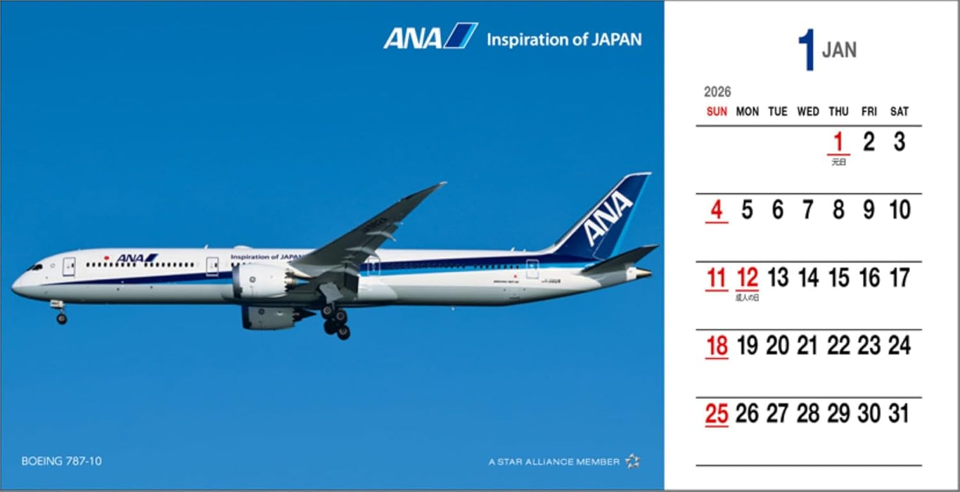 2026 ANA Postcard Calendar CL26-1157