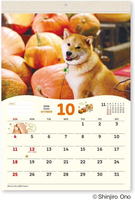 New Japan Calendar 2026 Wall Calendar  Shiba Inu Maru Small NK4010