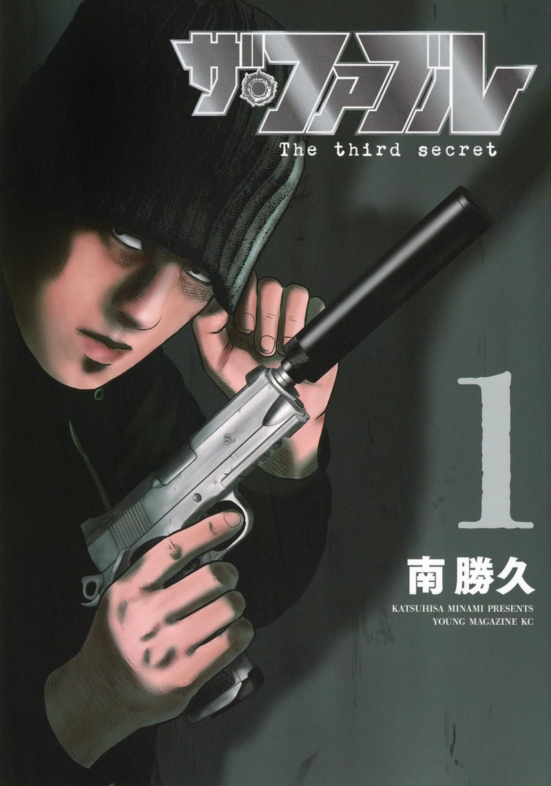 The Fable The third secret 1