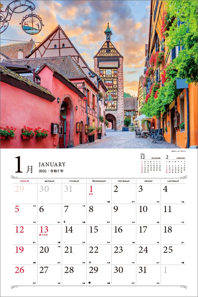 King Corporation 2025 Wall Calendar Heart of the Garden B3 535 x 380mm KC30120