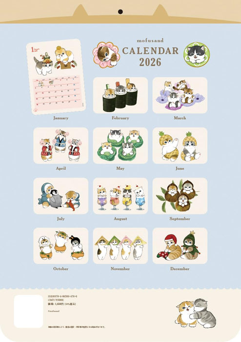 mofusand Calendar 2026