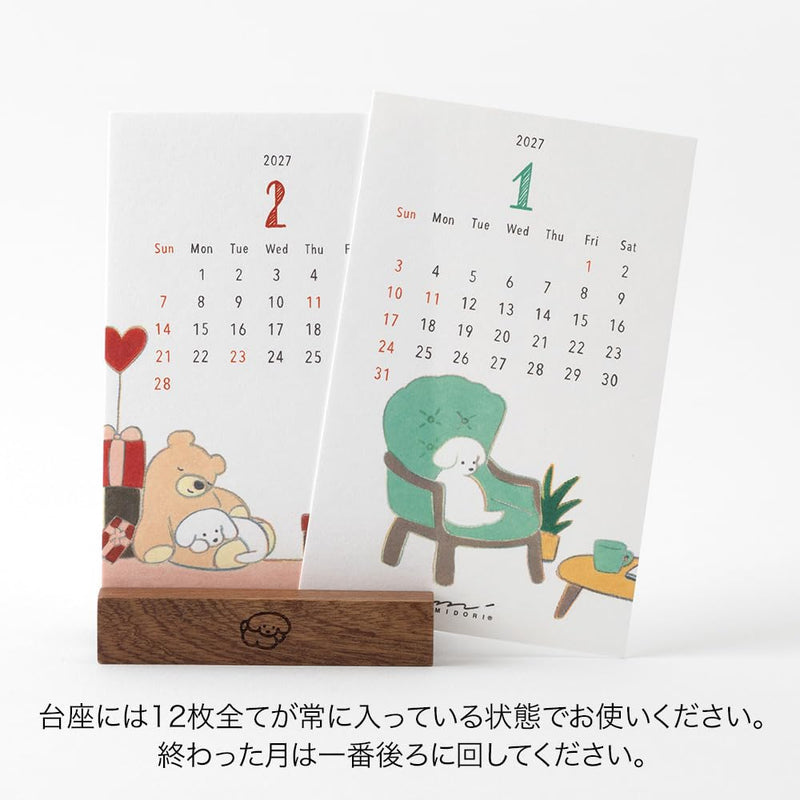 Takahashi 2027 Wall Calendar A3 E13