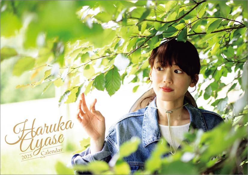 Haruka Ayase 2025 Desk Calendar CL25-0174