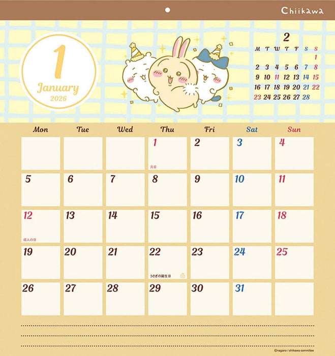 Sun-Star Stationery Chiikawa Square 2026 Wall Calendar 45x42cm CL-072