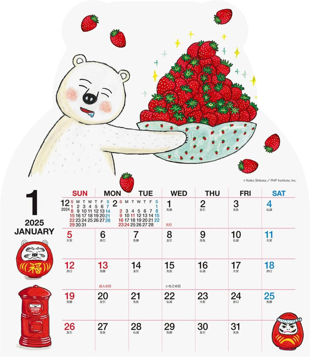 Shirokuma-kun 2025 Wall Calendar No.079