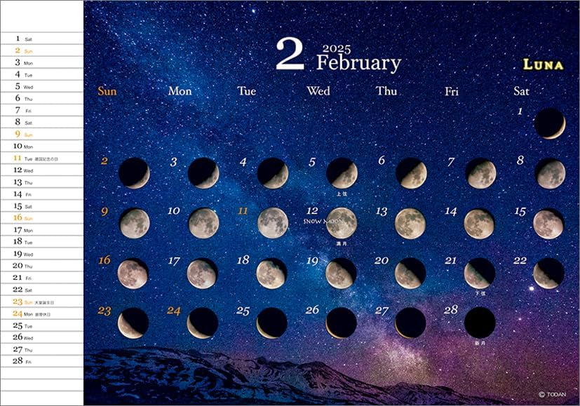 Todan 2025 Desk L Calendar Luna CL25-1022