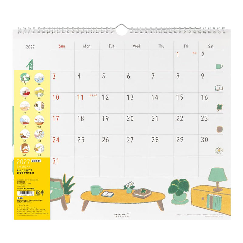 Takahashi 2027 Wall Calendar A4 E65